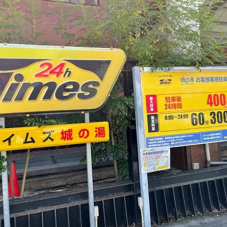 Ferienwohnung アルピエc Wi-Fi無料熊本城徒歩5分 Exterior foto
